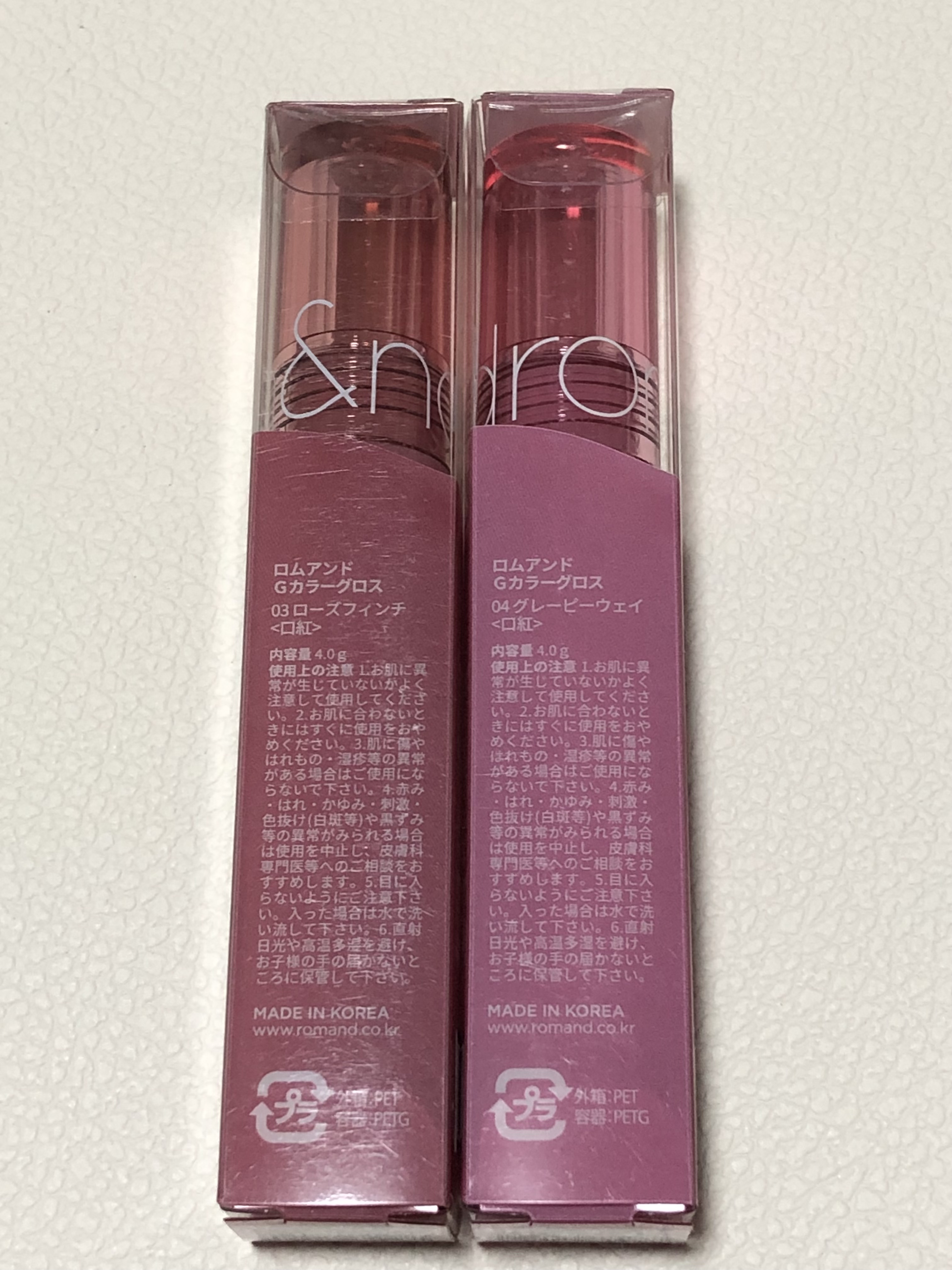 グラスティングカラーグロス/rom&nd/リップグロスを使ったクチコミ（3枚目）