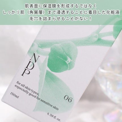 Green Caper Toner Essence/NATURAL DERMA PROJECT/化粧水を使ったクチコミ(3枚目)