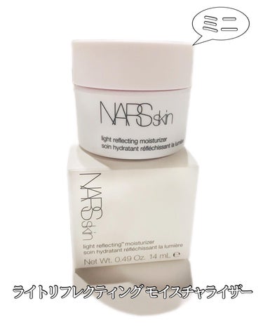 NARS NARSskin ライトリフレクティング モイスチャライザー のクチコミ「○商品/NARSskin ライトリフレクティングモイスチャライザーミニ（14ml）
─────.....」（1枚目）