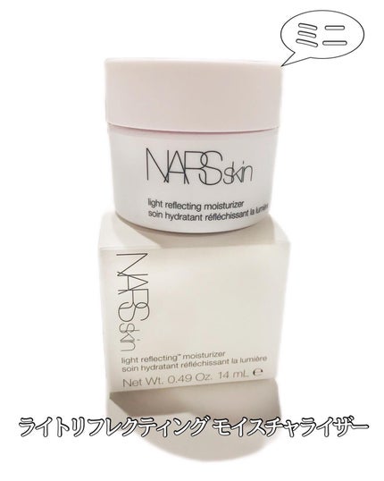 NARSskin ライトリフレクティング モイスチャライザー /NARS/フェイスクリームを使ったクチコミ(1枚目)