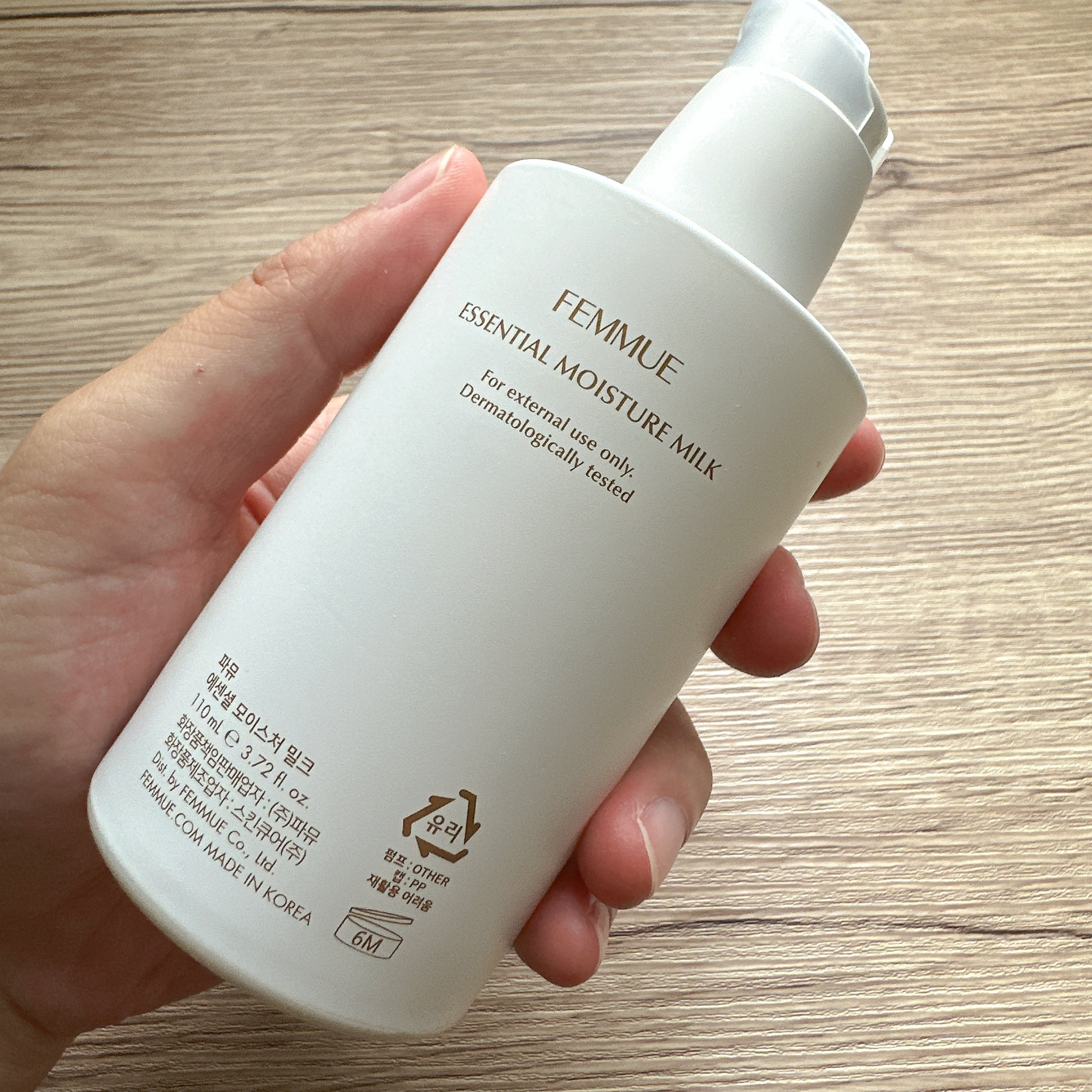 エッセンシャル モイスチャーミルク/FEMMUE/乳液を使ったクチコミ（2枚目）