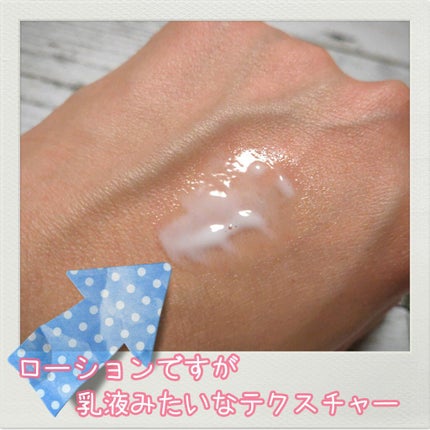 ヒルメナイド油性クリーム(医薬品)/matsukiyo/その他を使ったクチコミ(3枚目)