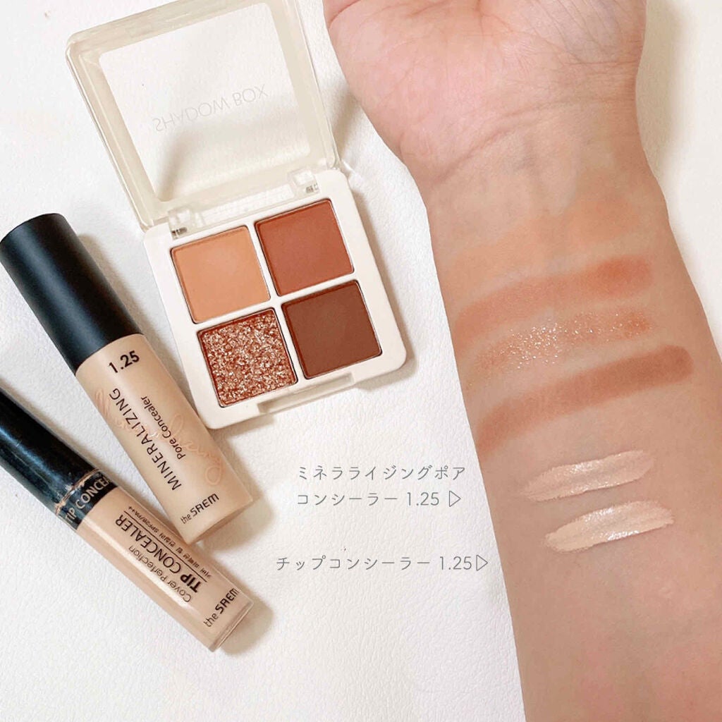 カバーパーフェクション チップコンシーラー/the SAEM/リキッドコンシーラーを使ったクチコミ(2枚目)