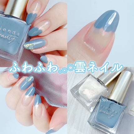 オーロラダズリングパウダー/NAILTOWN/ネイル用品を使ったクチコミ(1枚目)