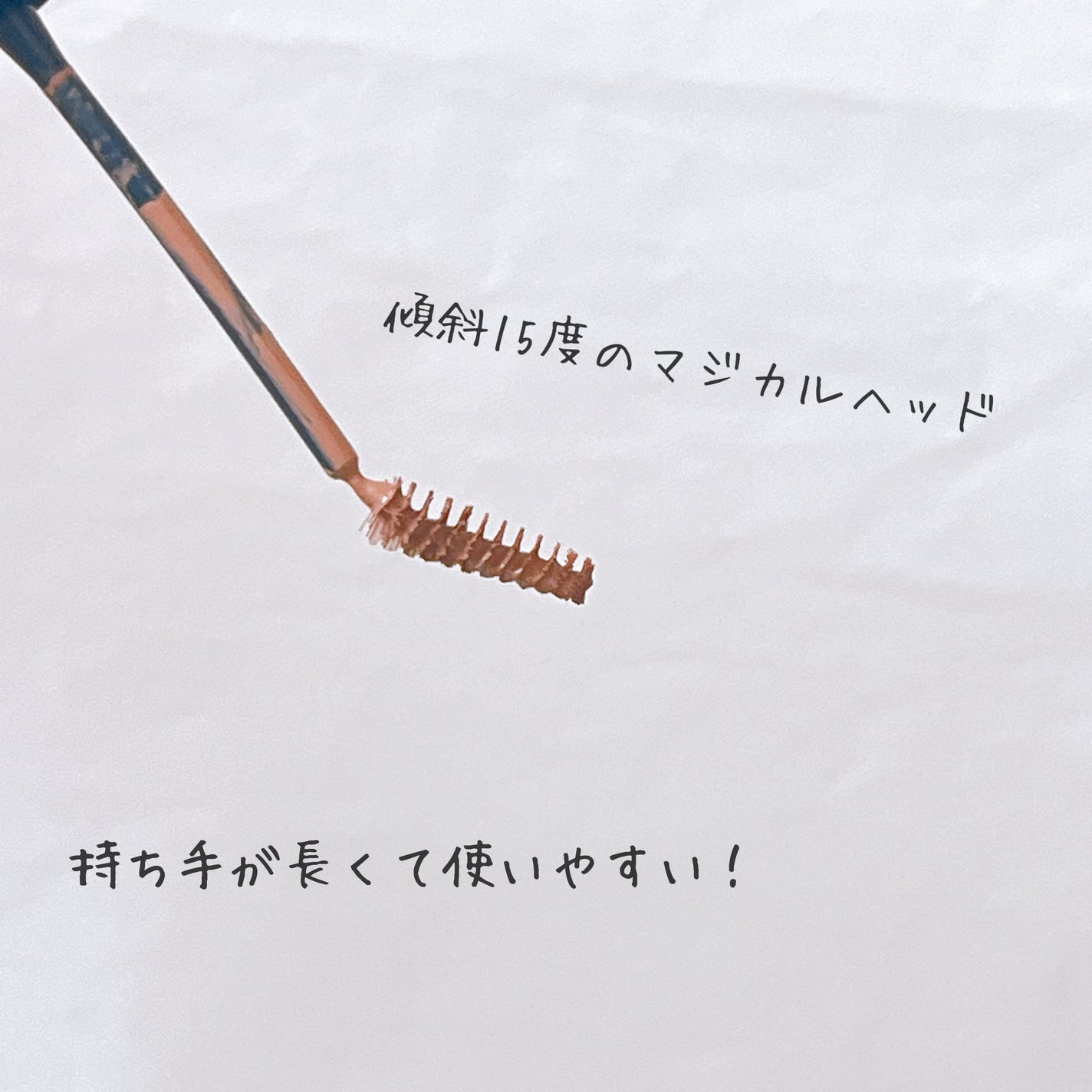 マジカルアイブロウカラー/Fujiko/眉マスカラを使ったクチコミ(3枚目)