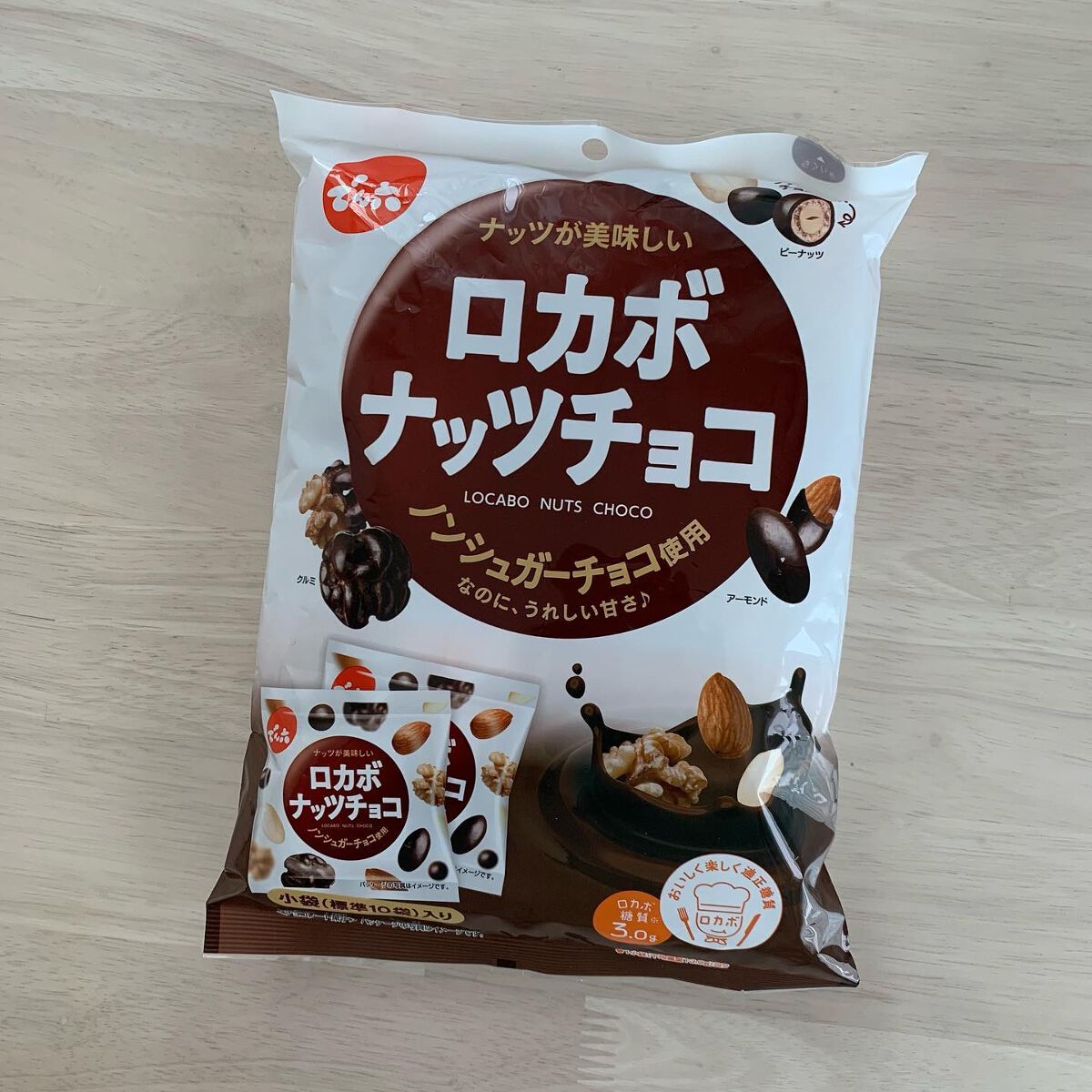 ロカボ　ナッツチョコ/でん六/低糖質食品を使ったクチコミ（2枚目）