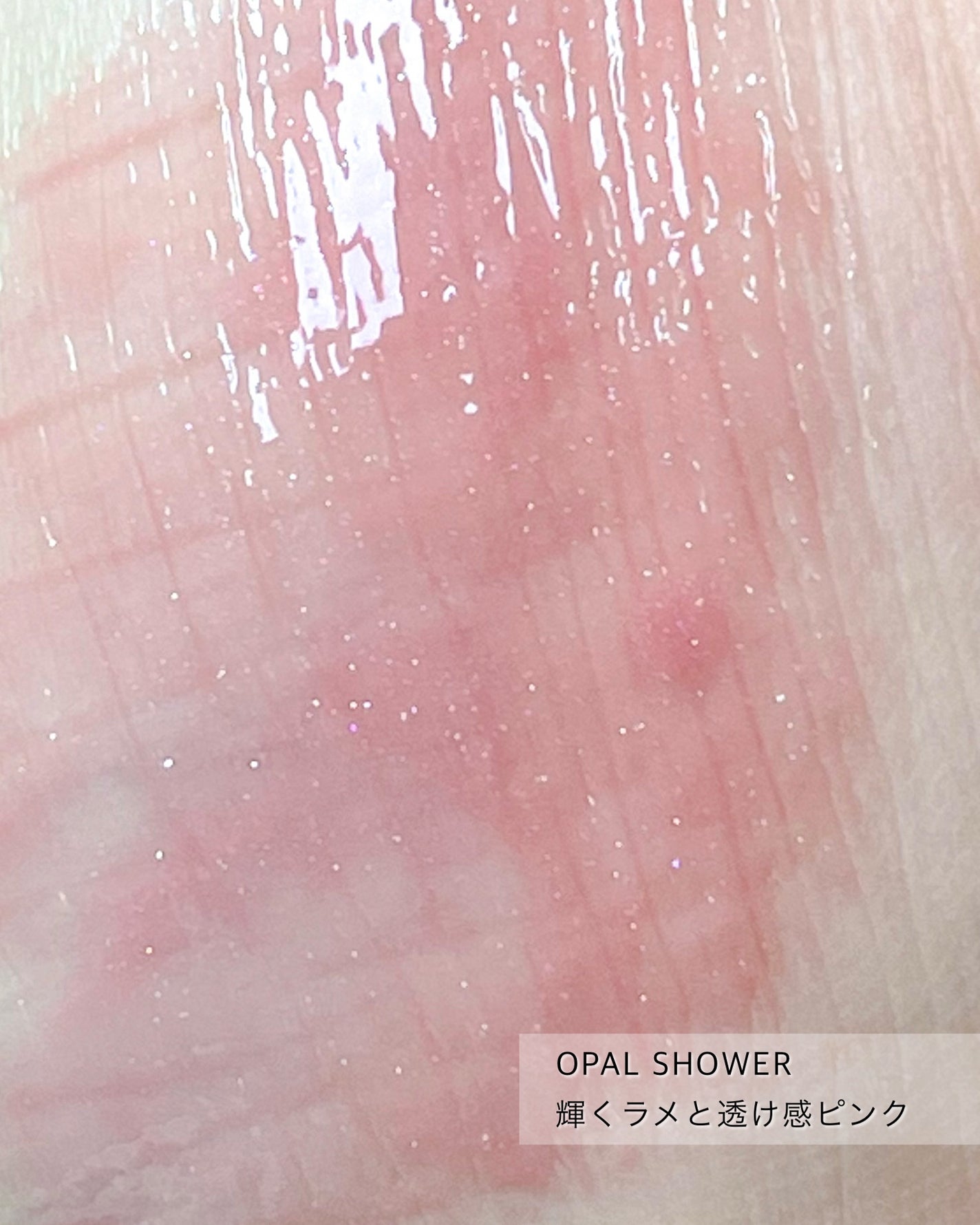 3CE シャインリフレクター/3CE/口紅を使ったクチコミ(6枚目)