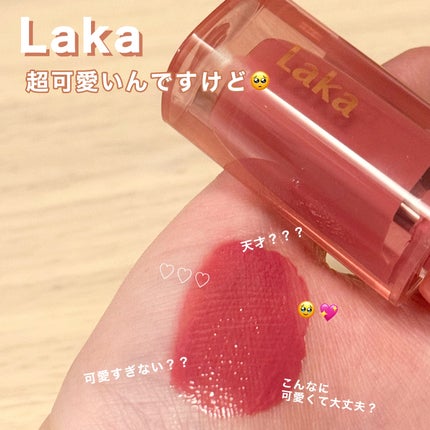 ジェリーイングヌードグロス/Laka/リップグロスを使ったクチコミ(1枚目)