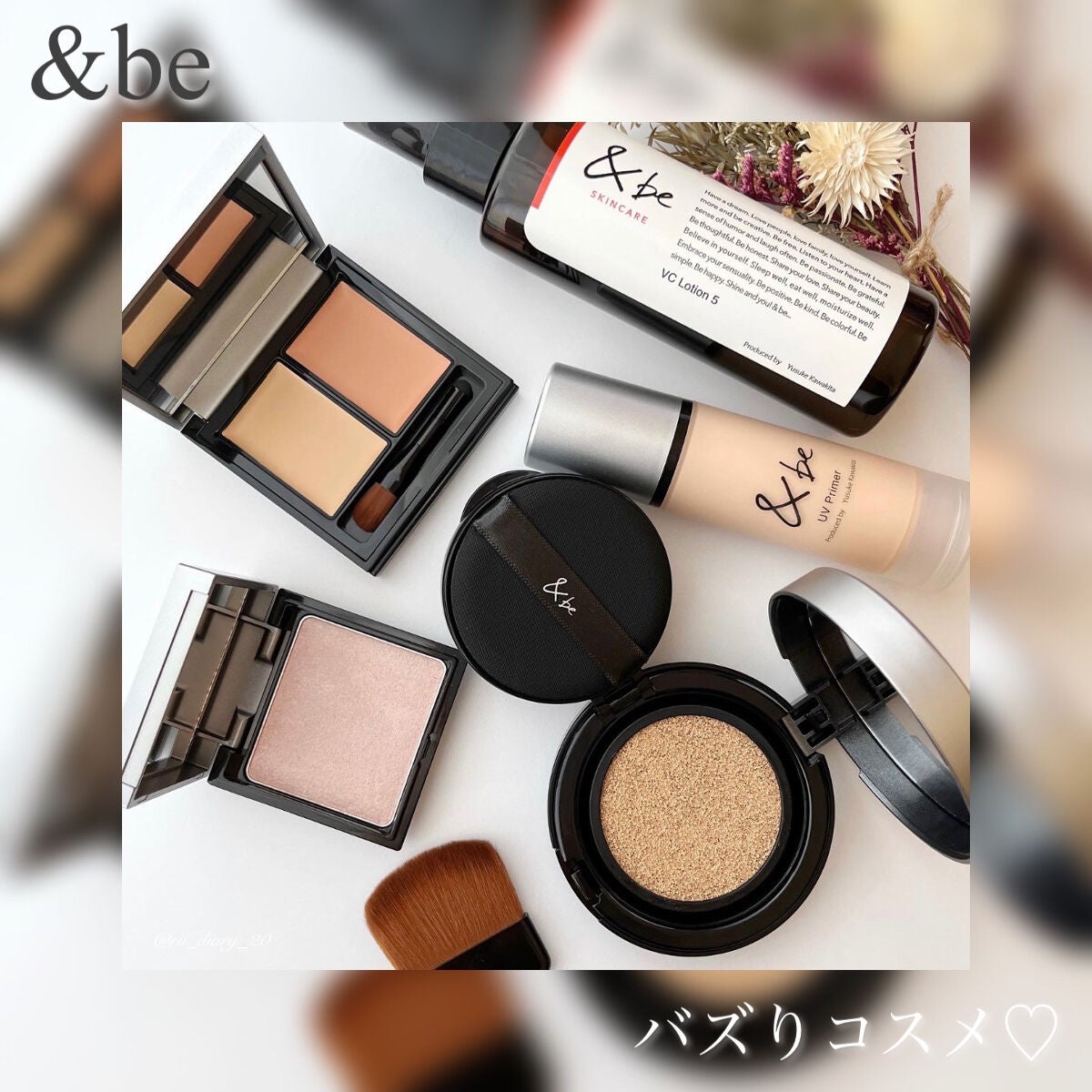 &be ファンシーラー/&be/パレットコンシーラーを使ったクチコミ(1枚目)