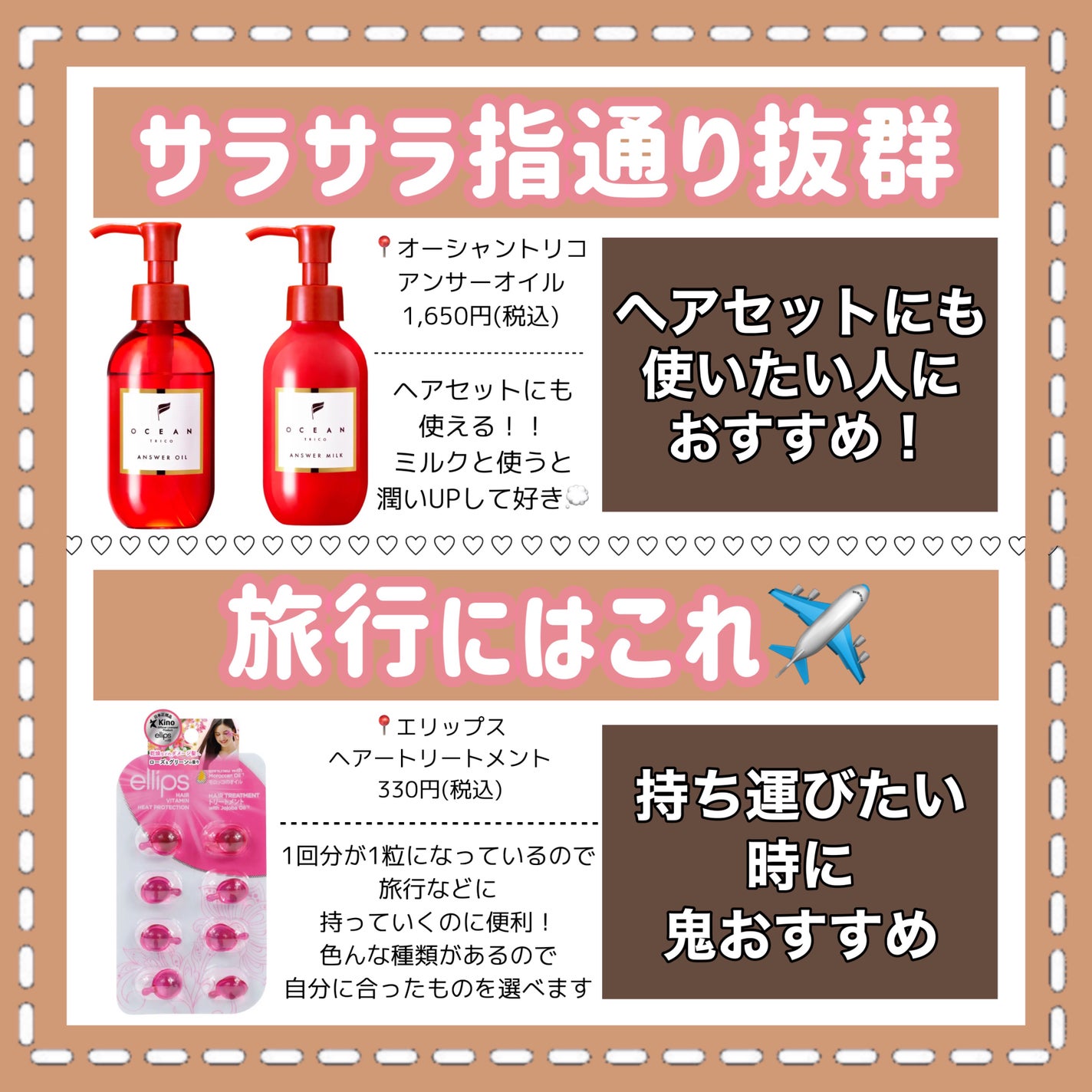 オイルトリートメント #EXヘアオイル/ルシードエル/ヘアオイルを使ったクチコミ(6枚目)