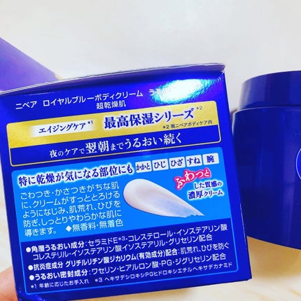 ニベア ロイヤルブルーボディクリーム うるおい密封ケア/ニベア/ボディクリームを使ったクチコミ(2枚目)