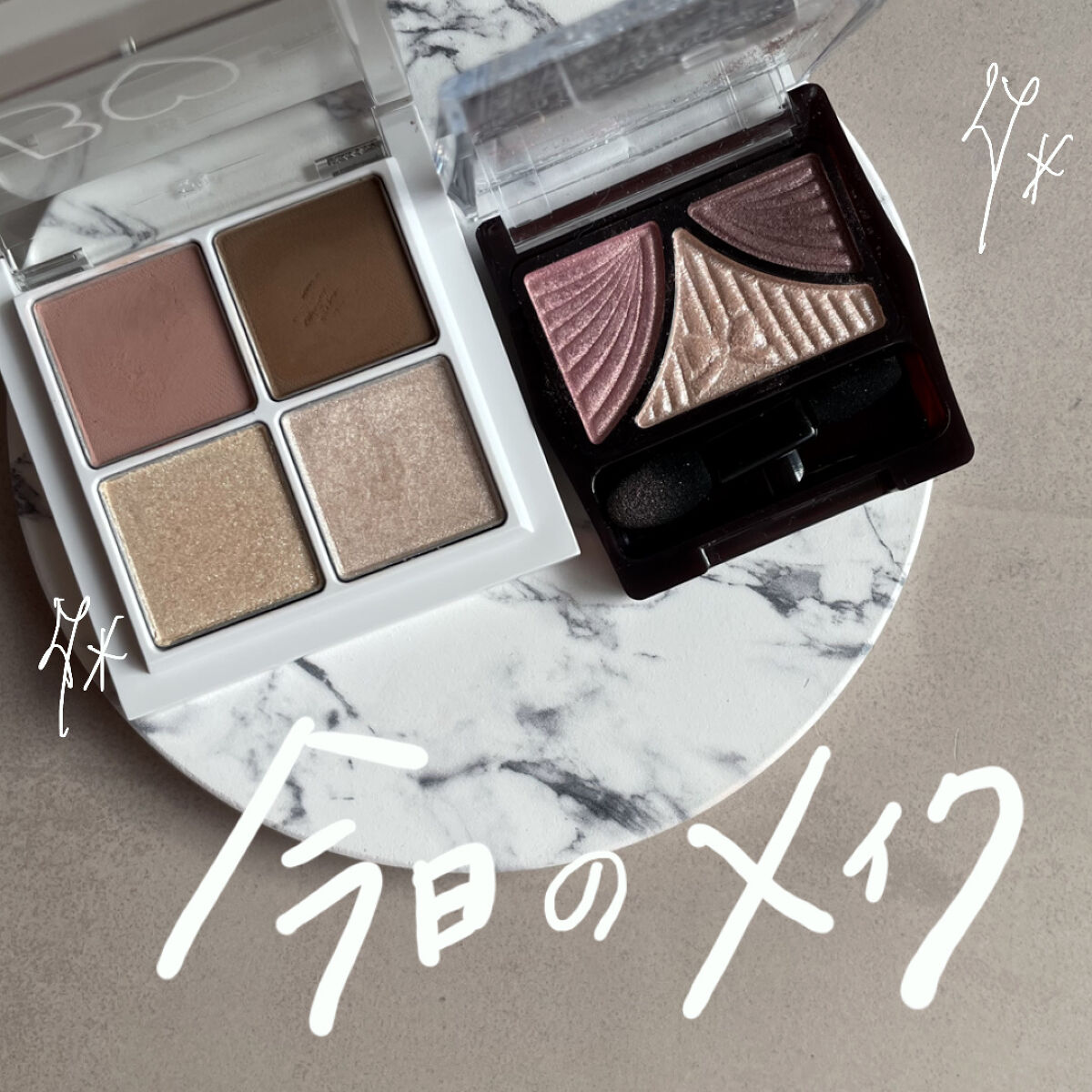 ジューシーピュアアイズ/キャンメイク/アイシャドウパレットを使ったクチコミ（1枚目）