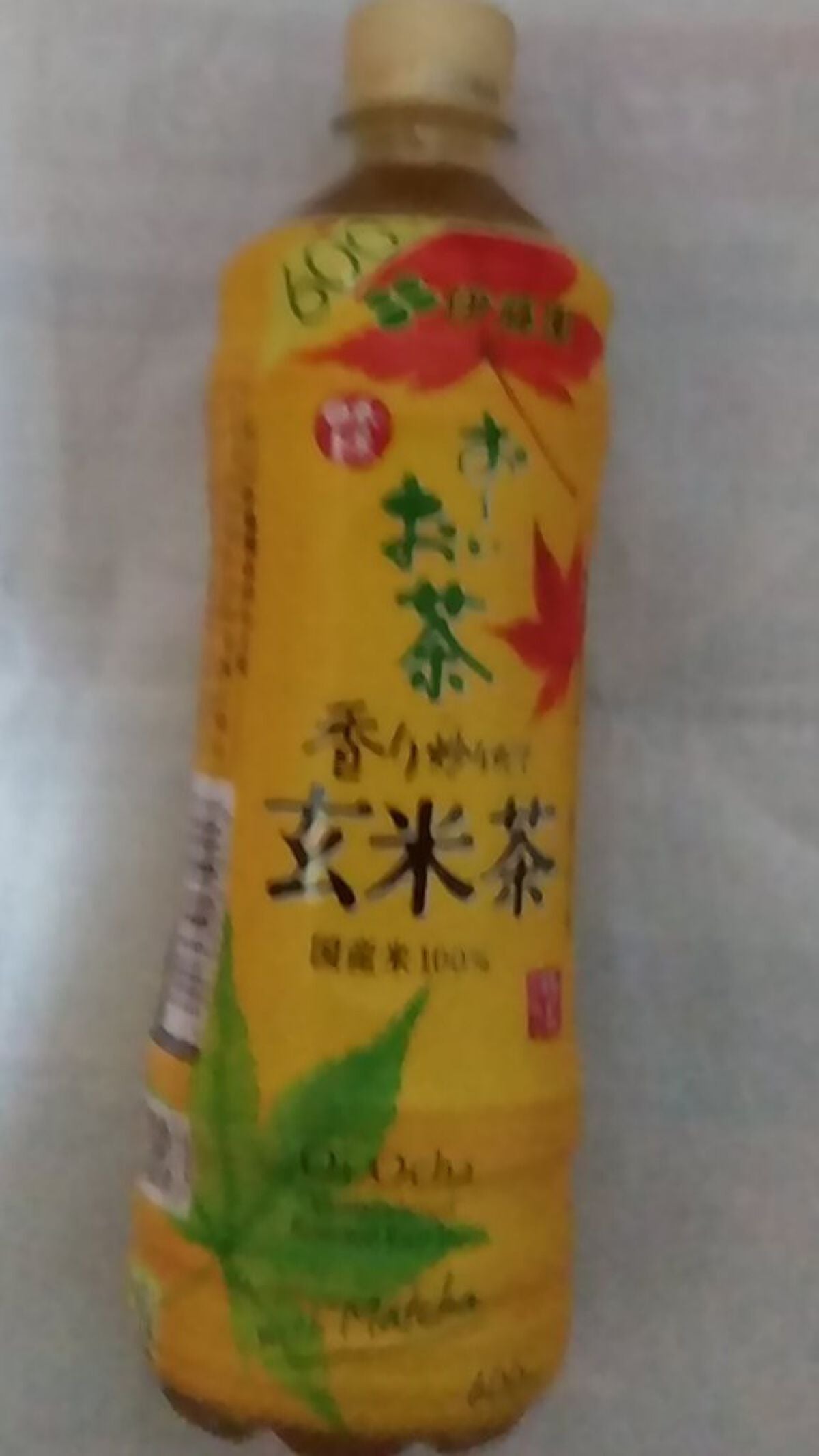 おーいお茶 玄米茶/伊藤園/ドリンクを使ったクチコミ(1枚目)