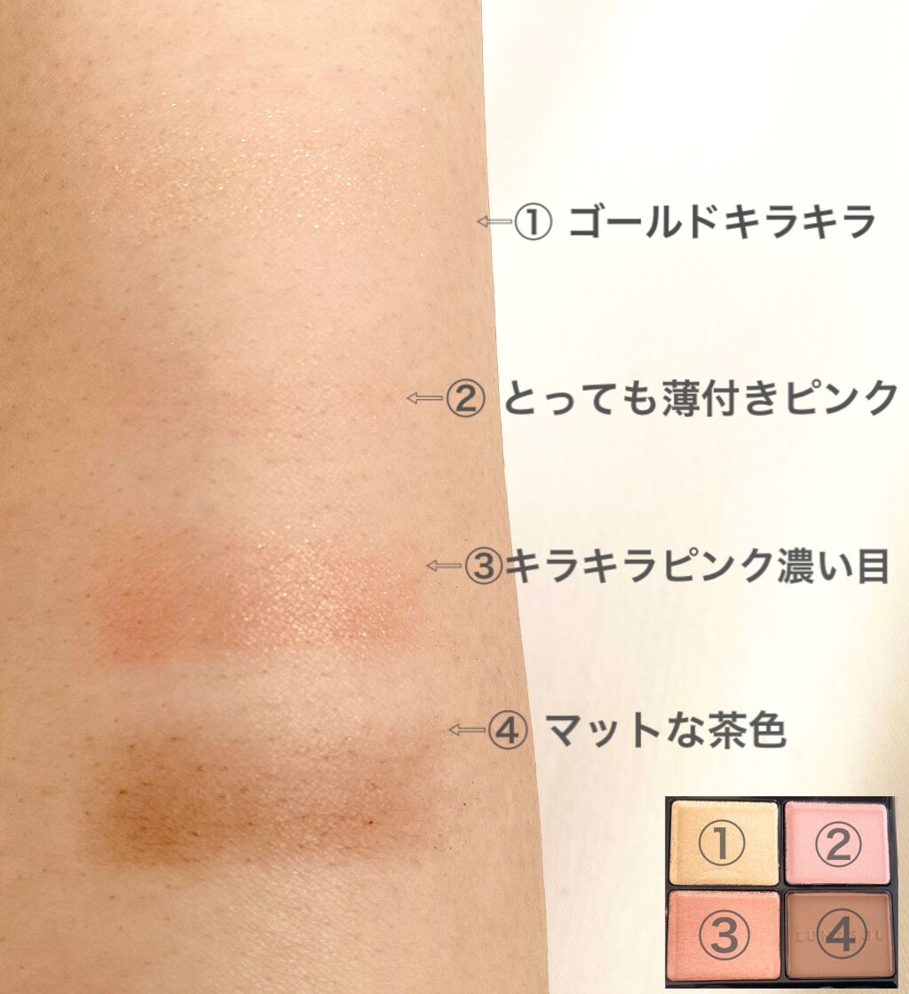 アイカラーレーション 05 Serene Night（販売終了）/LUNASOL/アイシャドウパレットを使ったクチコミ（3枚目）