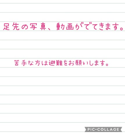カラフルネイルズ/キャンメイク/マニキュアを使ったクチコミ(6枚目)