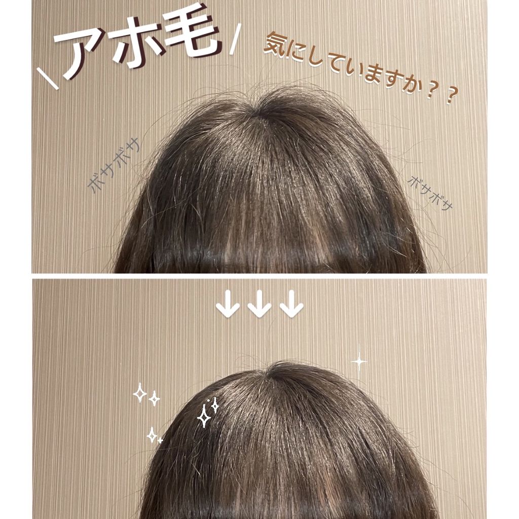 ポイントリペア/plus eau/ヘアジェルを使ったクチコミ（1枚目）