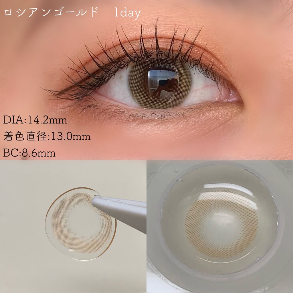 ロシアン 1Day/OLENS/ワンデー(1DAY)カラコンを使ったクチコミ(3枚目)