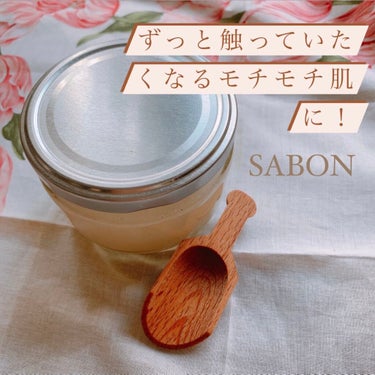 ボディスクラブ パチュリ・ラベンダー・バニラ 600g/SABON/ボディスクラブを使ったクチコミ（1枚目）