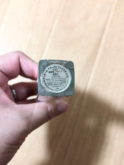 【旧】ディオール アディクト リップスティック 451 トライバル/Dior/口紅の画像