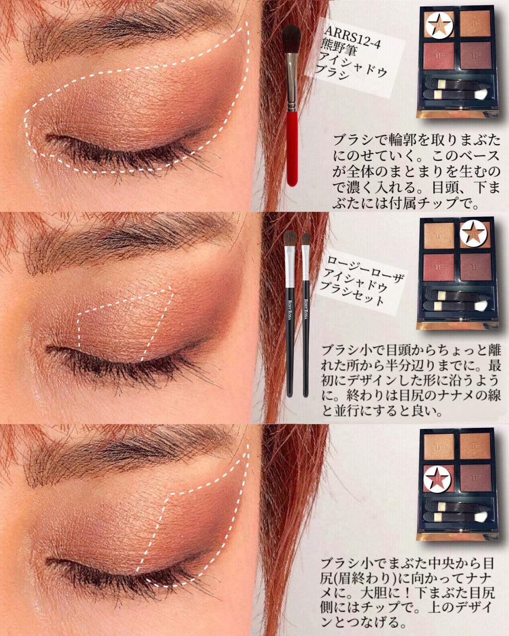 アイ カラー クォード/TOM FORD BEAUTY/アイシャドウパレットを使ったクチコミ（3枚目）