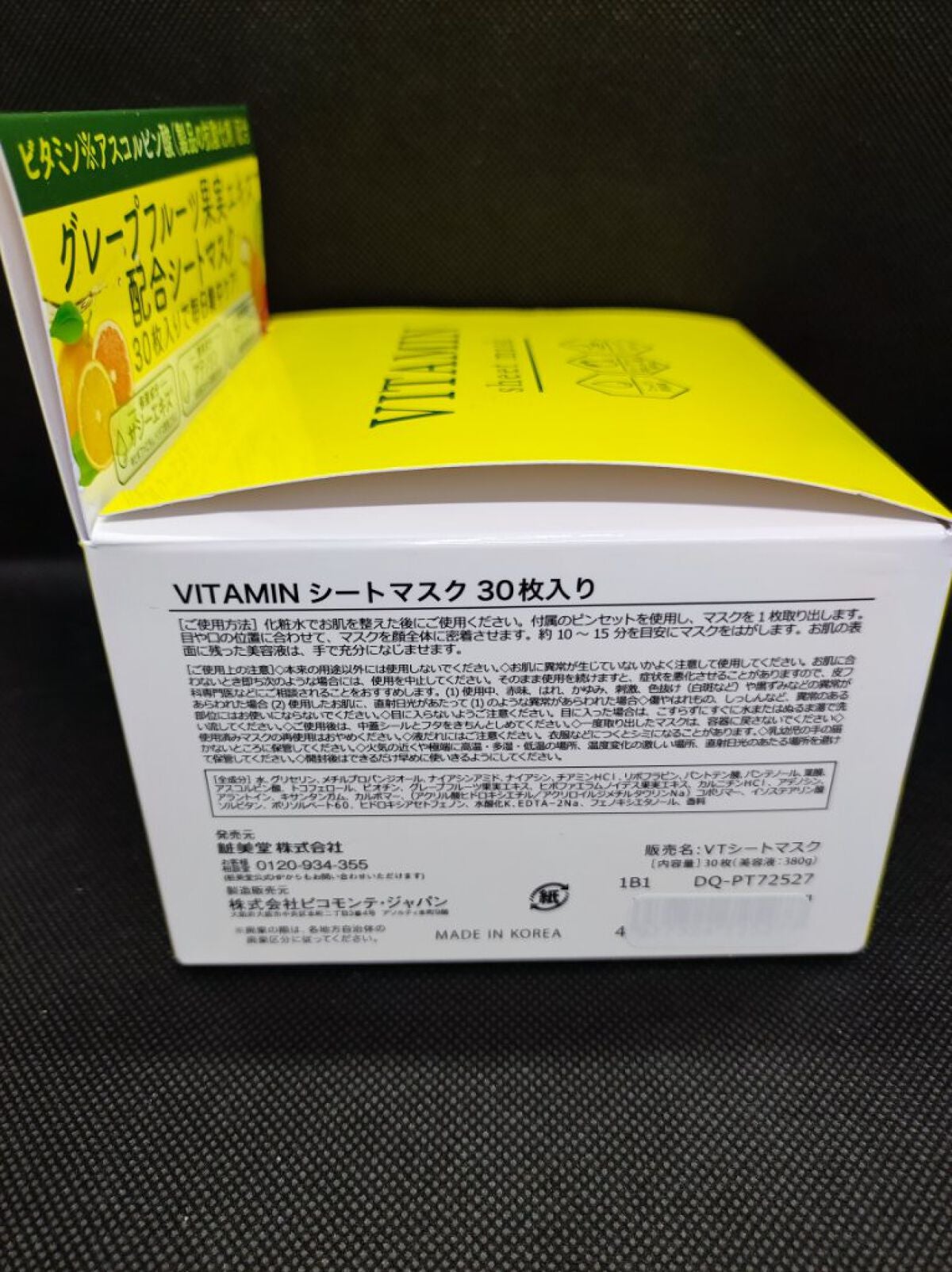 しまむらコスメ/しまむら/その他を使ったクチコミ(2枚目)