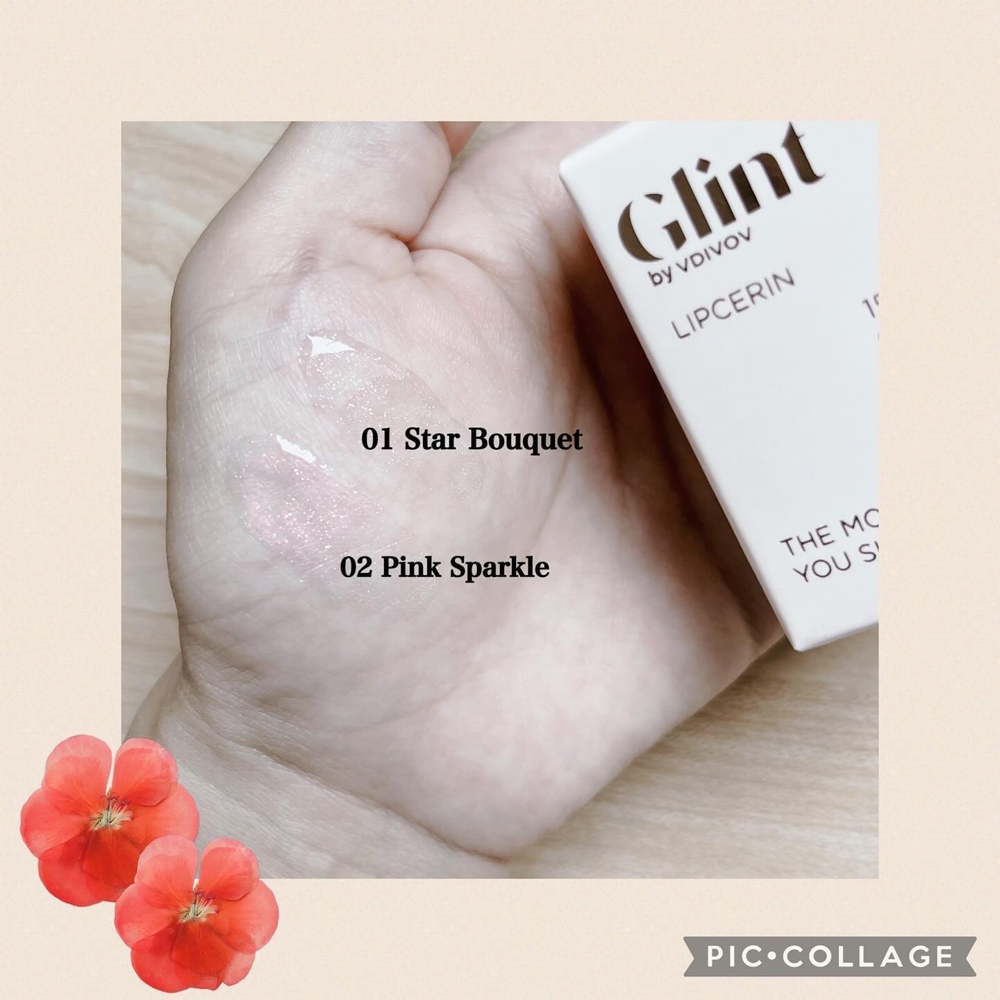 リップセリン/Glint/リップグロスを使ったクチコミ（3枚目）