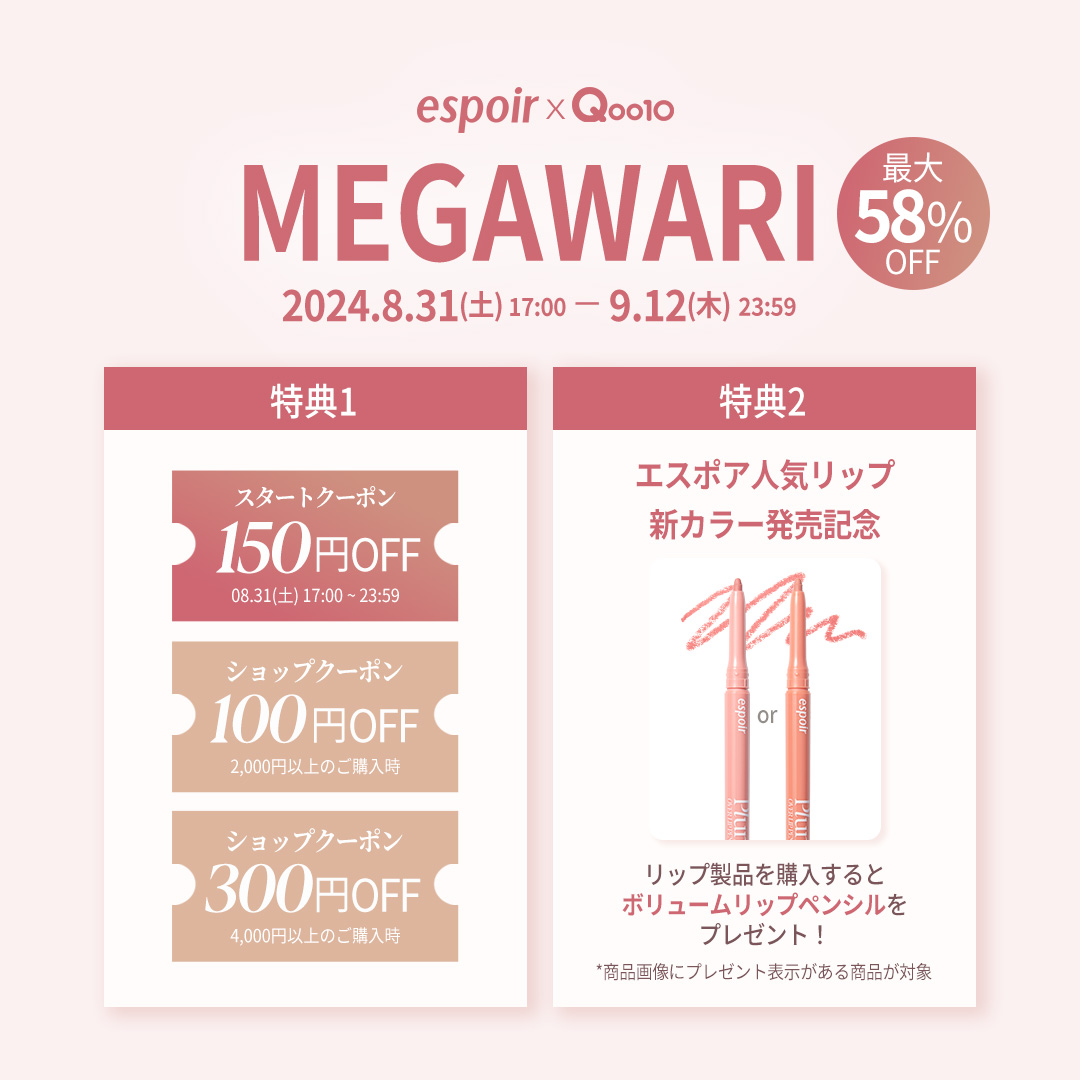 エスポア ビーグロー ボリュームクッション/espoir/クッションファンデーションを使ったクチコミ（2枚目）