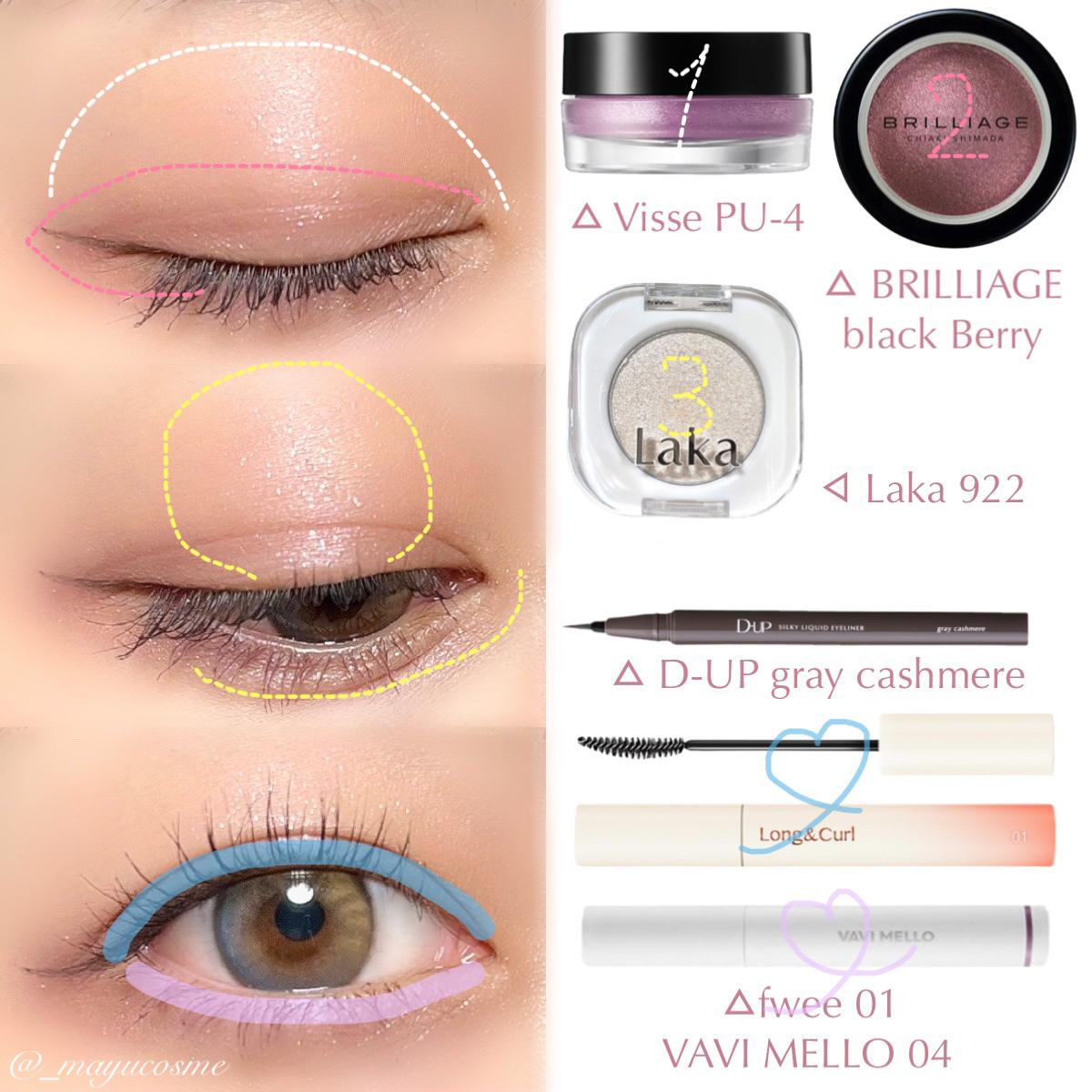 クチュールシャドーフォーアイズ/ブリリアージュ/ジェル・クリームアイシャドウを使ったクチコミ（2枚目）