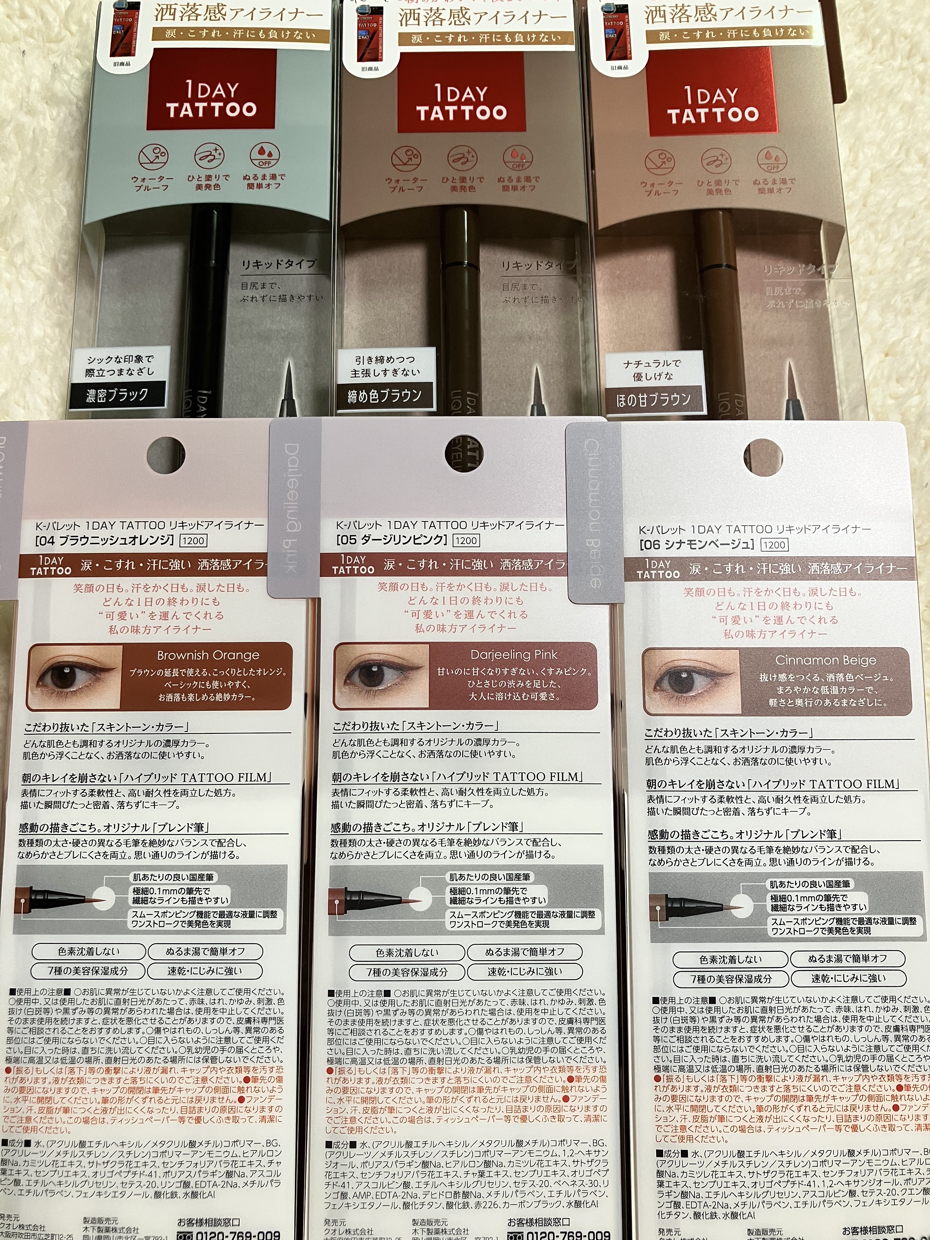 リアルラスティングアイライナー24hWP/K-パレット/リキッドアイライナーを使ったクチコミ（2枚目）