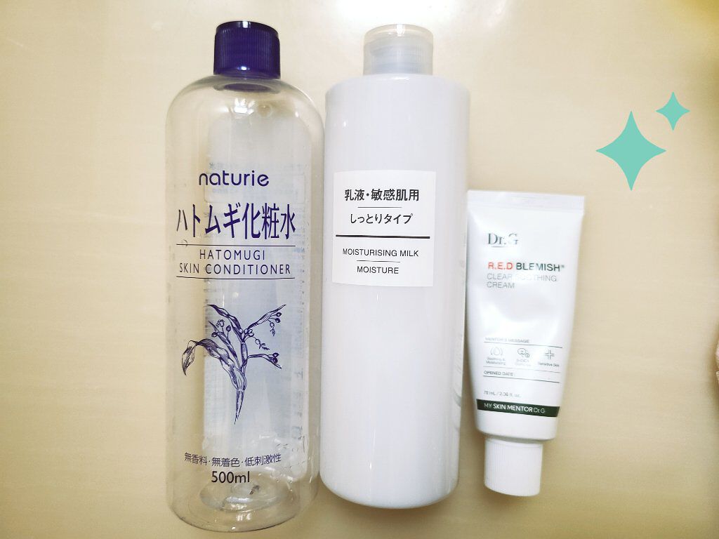  私の夜のスキンケアを紹介します✨

①ナチュリエのハトムギ化粧水を手で顔に馴染ませる。
②無印良品の乳液・敏感肌用・しっとりタイプを手で顔に馴染ませる。
③体にボディークリームを塗る
④Dr.GのレッドB・Cスージングクリーム(チューブタ