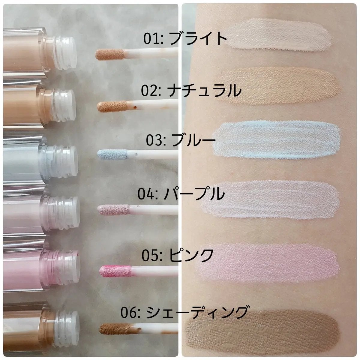 メリーエブリデイカラーコレクティングコンシーラー/Merrymonde/リキッドコンシーラーを使ったクチコミ(2枚目)