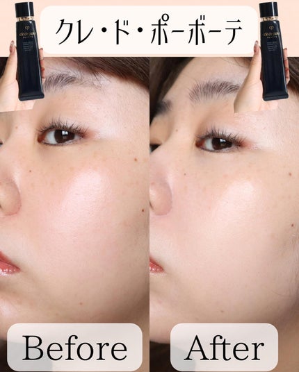 miku♡元美容部員 on LIPS 「美容ライターmikuでございます💛今回は!大人気クレドポーボ..」(5枚目)