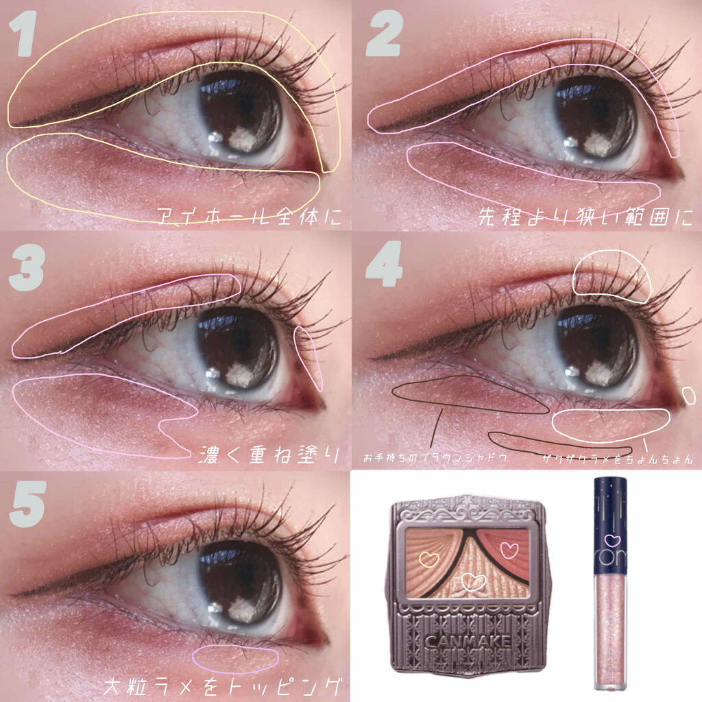 ジューシーピュアアイズ/キャンメイク/アイシャドウパレットを使ったクチコミ（2枚目）