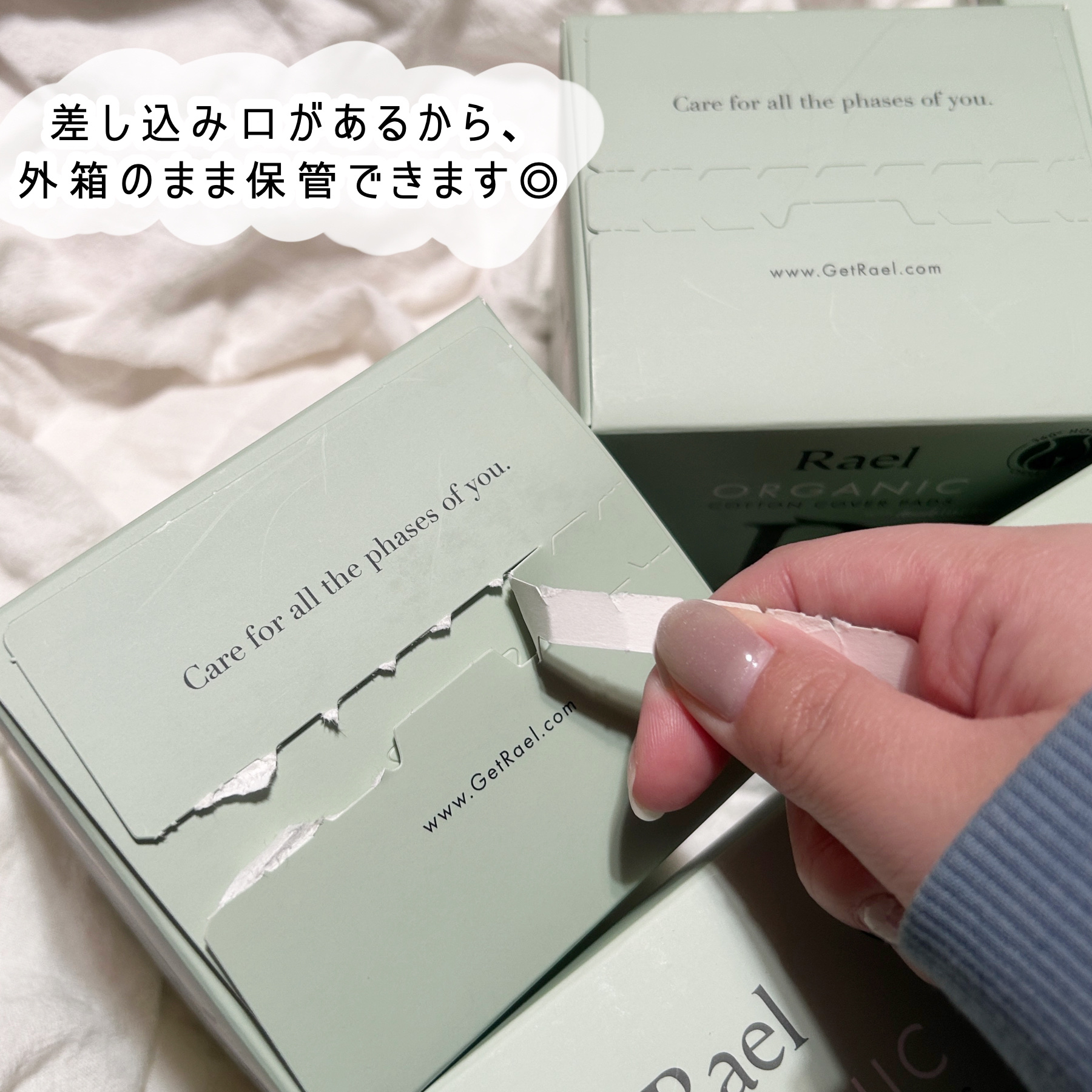 Rael オーガニックコットンカバーパッド/Rael/コットンを使ったクチコミ（3枚目）