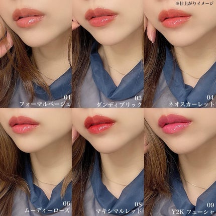 リップシルエットマットベルベットティント/i’m meme/リップティントを使ったクチコミ(4枚目)