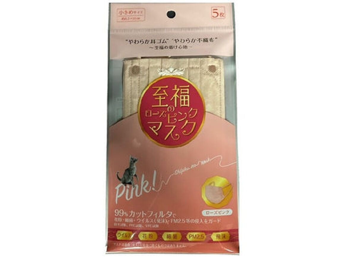 至福のローズピンクマスク 小さめ / DAISO