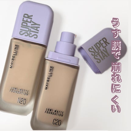 SPステイ ルミマット リキッド ファンデーション/MAYBELLINE NEW YORK/リキッドファンデーションを使ったクチコミ(1枚目)