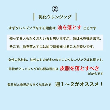 ネイチャーリパブリック BLACK CHARCOAL クレンジングバームのクチコミ「Instagramフォローはこちら→@junjun.beauty

今回紹介したもの

NAT.....」（3枚目）