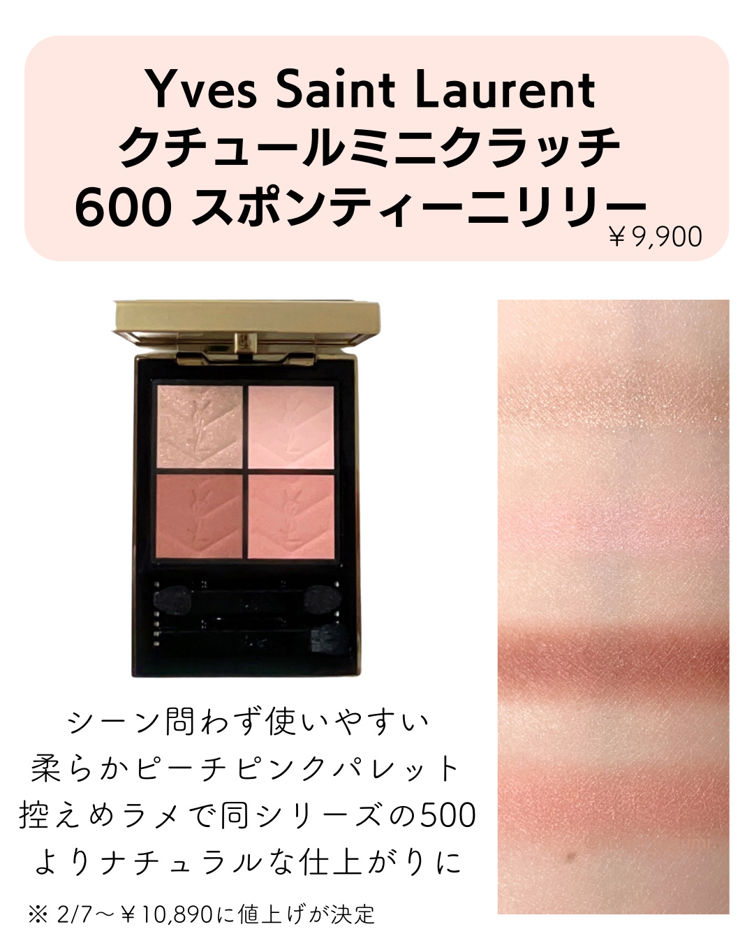 アイ カラー クォード/TOM FORD BEAUTY/アイシャドウパレットを使ったクチコミ（3枚目）