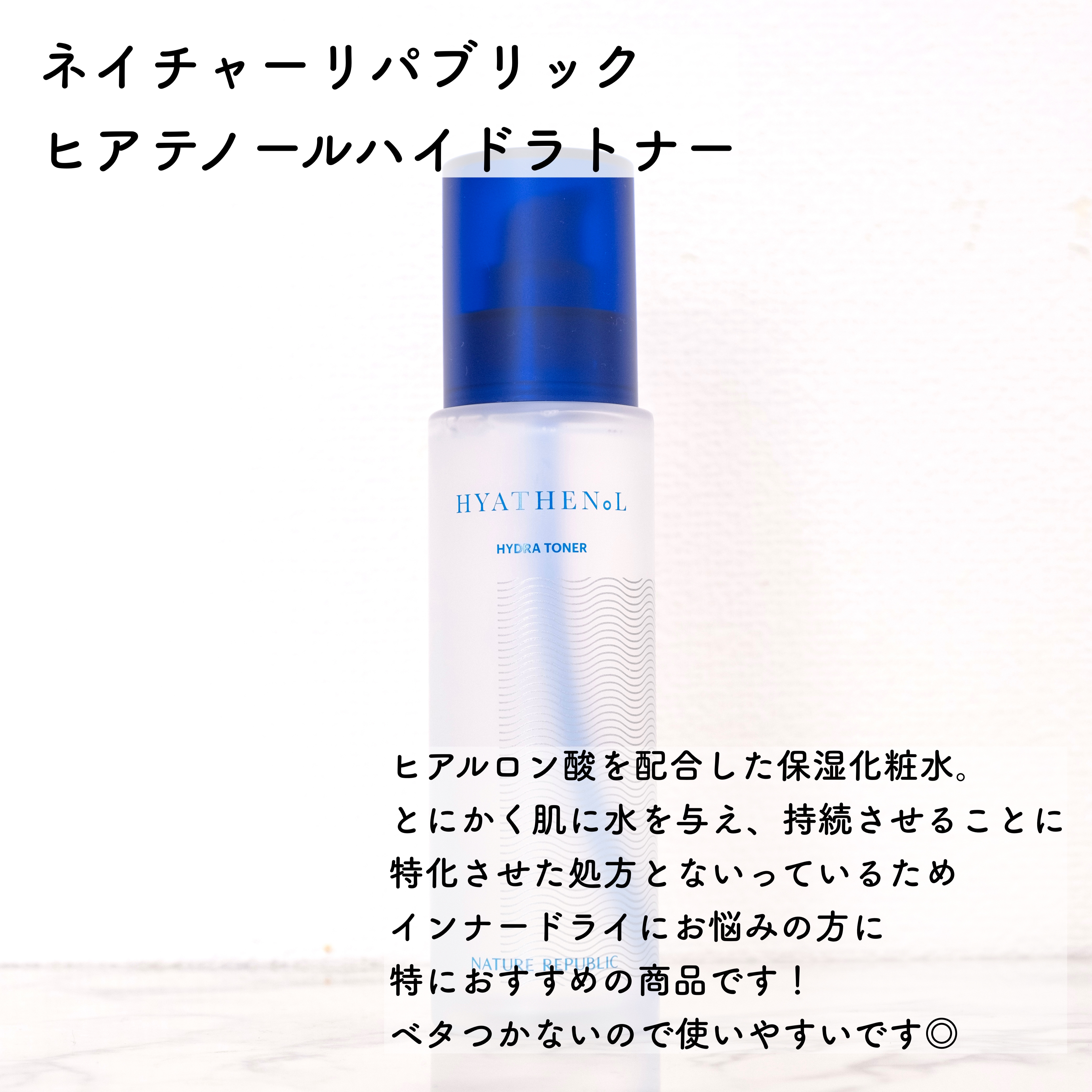 Vコラーゲン ハートフィットアンプル/manyo/美容液を使ったクチコミ（3枚目）