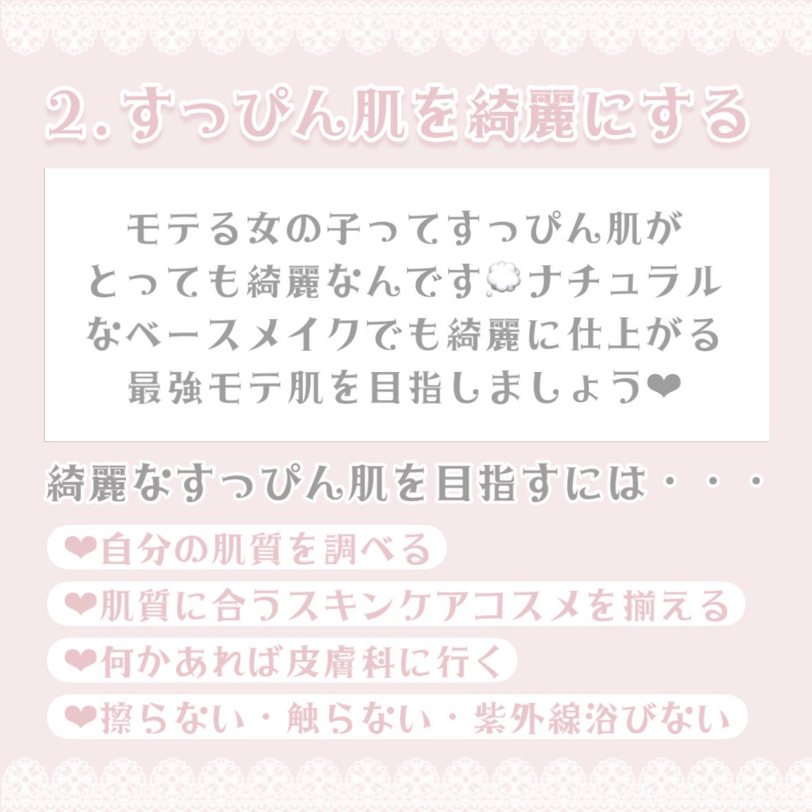 ホワイトリリー オードパルファン/SHIRO/香水(レディース)を使ったクチコミ(4枚目)