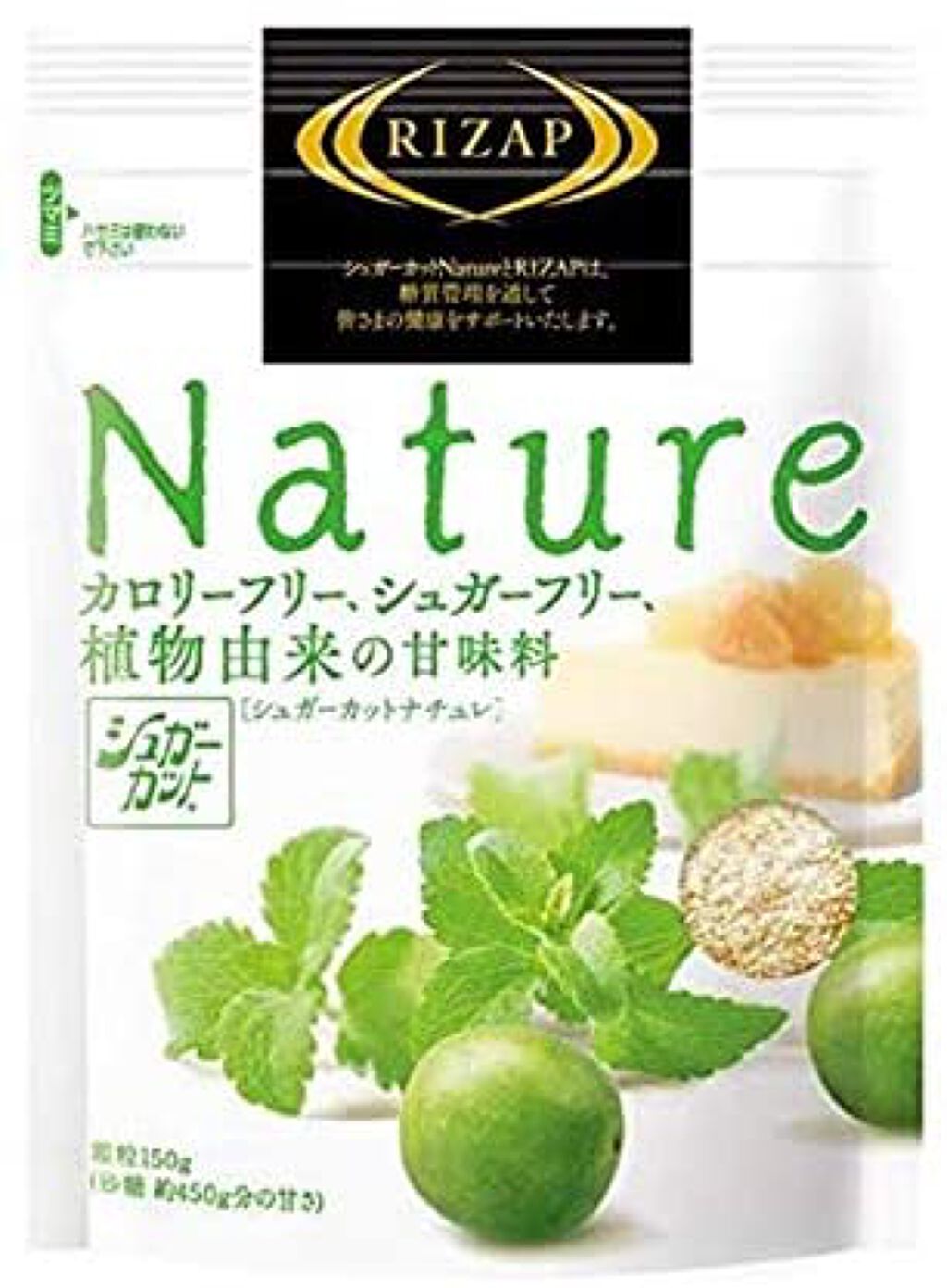 シュガーカット シュガーカットナチュレ