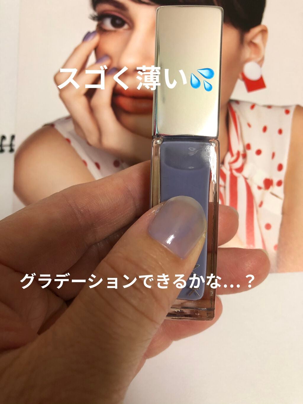 ネイルポリッシュ/RMK/マニキュアを使ったクチコミ(2枚目)