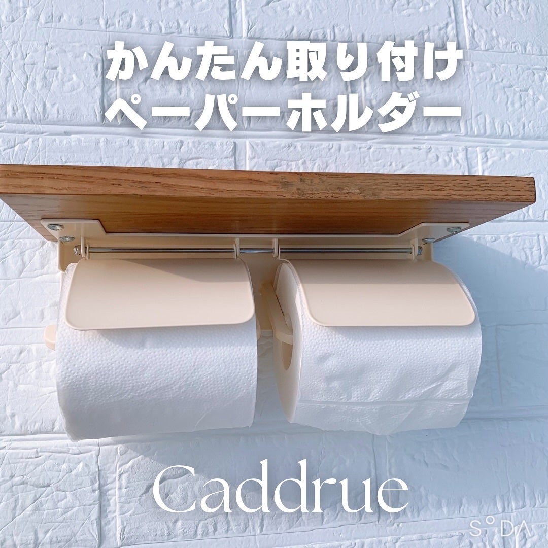 ぽち on LIPS 「「Caddrueトイレットペーパーホルダー」をご提供頂きました..」(8枚目)