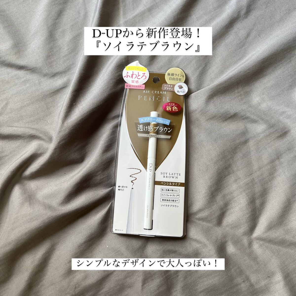 パーフェクトエクステンション マスカラ for カール/D-UP/マスカラを使ったクチコミ（2枚目）