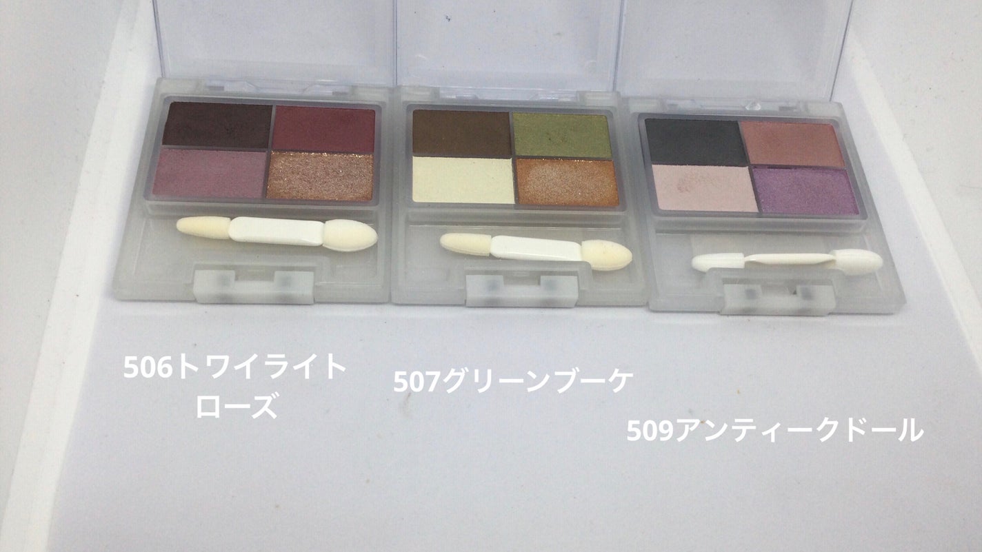 フェイスカラーパレット/チャコット・コスメティクス/アイシャドウパレットを使ったクチコミ(2枚目)