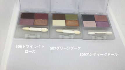 フェイスカラーパレット/チャコット・コスメティクス/アイシャドウパレットを使ったクチコミ(2枚目)