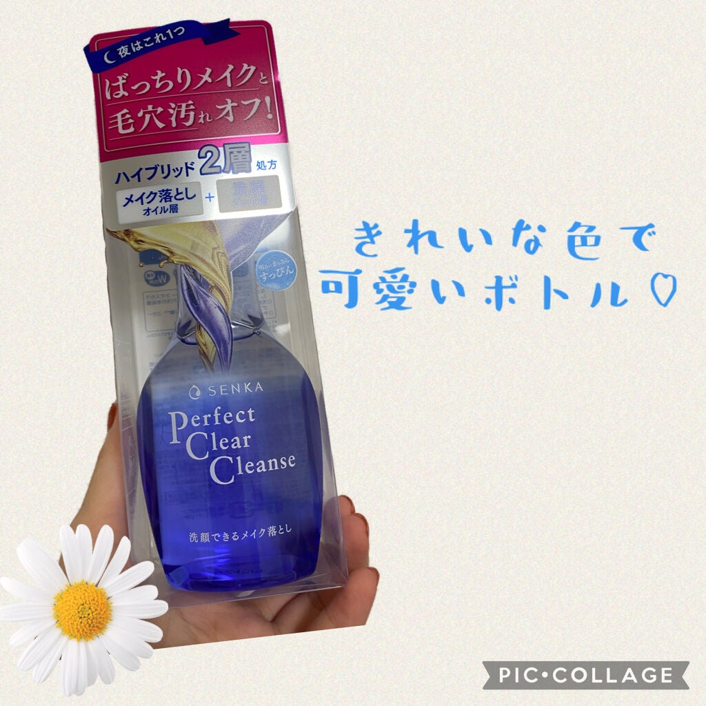 洗顔専科 パーフェクトクリアクレンズ/SENKA(専科)/クレンジングジェルを使ったクチコミ(1枚目)