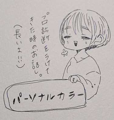 その④です！
沢山のいいね感謝です🥺🥺

今回は友達編
布一枚であんなに印象が変わってしまうなんて私とっても驚き😭！
テラコッタの布に変わったときは友達と大爆笑でした😱