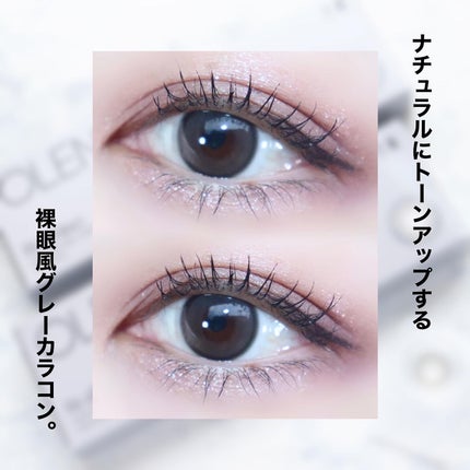 Real Ring 1day/OLENS/ワンデー(1DAY)カラコンを使ったクチコミ(4枚目)